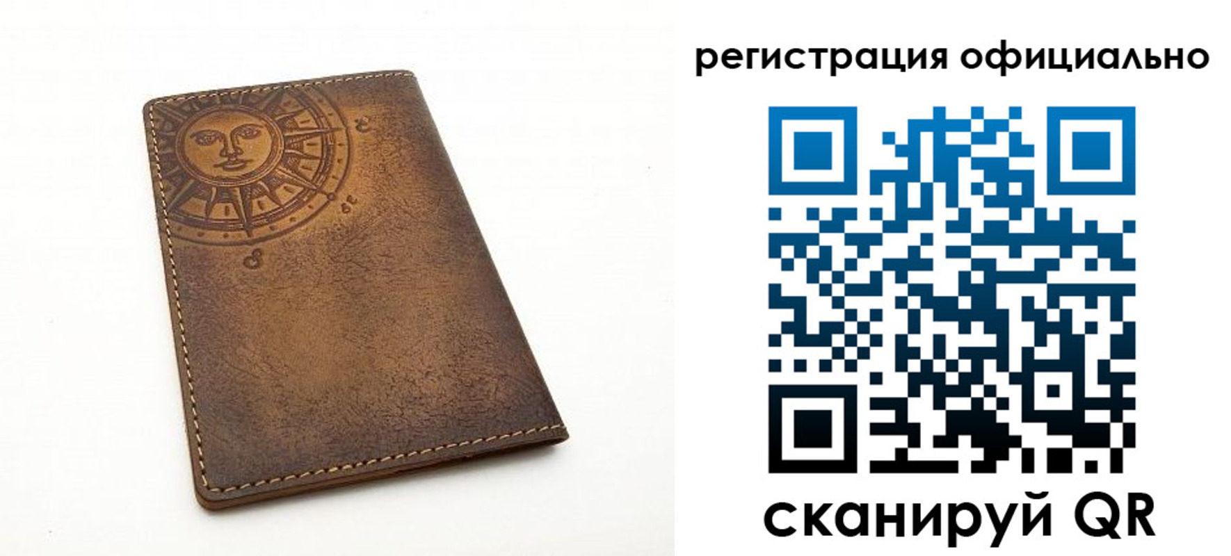 прописка регистрация в Тосно